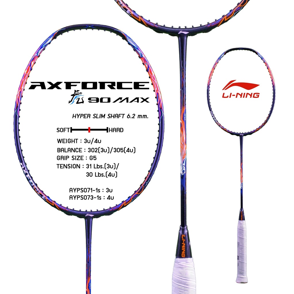 LI-NING ไม้แบดมินตัน รุ่น AXFORCE 90 MAX (3U/4U) แถมซอง+พันด้าม+เอ็น ...