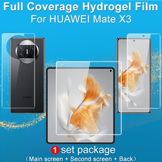 Original Imak Huawei Mate X3 ฟิล์มไฮโดรเจล ป้องกันหน้าจอ ด้านหน้า และด้านหลัง
