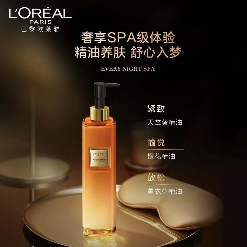 dl-loreal-โลชั่นน้ําหวานบํารุงผิวกาย