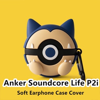 【ส่วนลด】เคสหูฟัง แบบนิ่ม ลายการ์ตูน สีพื้น สําหรับ Anker Soundcore Life P2i P2i