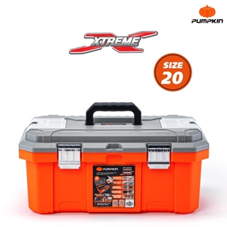 PUMPKIN XTREME กล่องเก็บเครื่องมือช่าง รุ่น อุปกรณ์ถอดได้ 3 ขนาด PTT-PSS15 15 /PTT-PSS18 18 / PTT-PSS20 20 นิ้ว ดีเยี่ยม