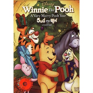 DVD Winnie the Pooh A Very Merry Pooh Year/ วินนี่ เดอะ พูห์ ตอน สวัสดีปีพูห์ (เสียง ไทย/อังกฤษ | ซับ ไทย/อังกฤษ) DVD
