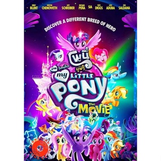 DVD My Little Pony The Movie มาย ลิตเติ้ล โพนี่ เดอะ มูฟวี่ (เสียง ไทย/อังกฤษ ซับ ไทย) DVD