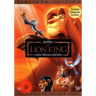DVD The Lion King เดอะ ไลอ้อน คิง (เสียงไทย/อังกฤษ | ซับ ไทย/อังกฤษ) DVD