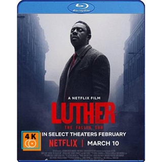 หนัง Bluray ออก ใหม่ Luther The Fallen Sun (2023) ลูเธอร์ อาทิตย์ตกดิน (เสียง Eng /ไทย | ซับ Eng) Blu-ray บลูเรย์ หนังให