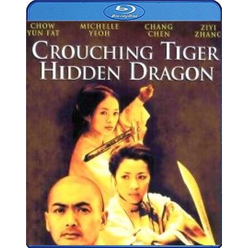 แผ่น-bluray-หนังใหม่-crouching-tiger-hidden-dragon-2000-พยัคฆ์ระห่ำ-มังกรผยองโลก-เสียง-chi-ไทย-ซับ-eng-ไทย-หนัง-บ