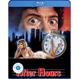 แผ่น Bluray หนังใหม่ After Hours (1985) ตำนานเพี้ยน 25 น (เสียง Eng /ไทย | ซับ Eng/ไทย) หนัง บลูเรย์