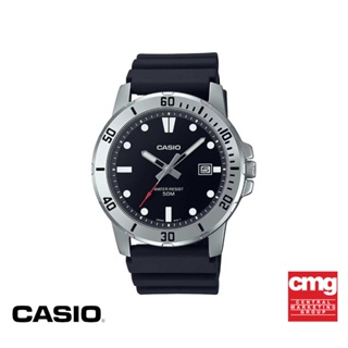 สินค้า CASIO นาฬิกา GENERAL รุ่น MTP-VD01-1EVUDF นาฬิกา นาฬิกาข้อมือ นาฬิกาผู้ชาย