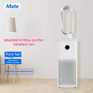 Mi air purifier sale fan