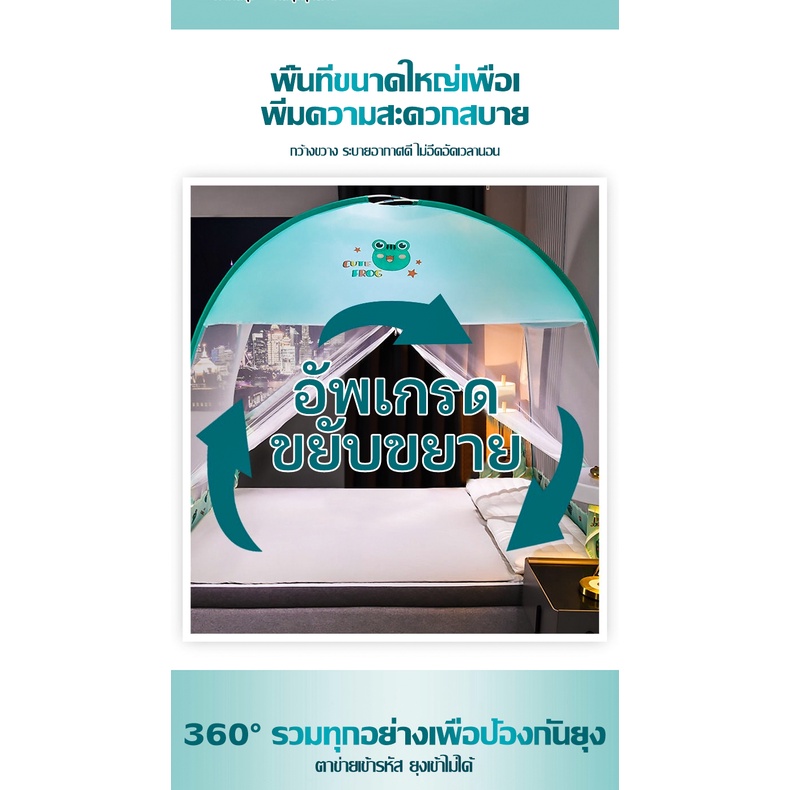 มุ้งกันยุง-6ฟุต-มุ้งพับเก็บได้-มุ้งครอบผู้ใหญ-8-ฟุต-มุ้งครอบ-ม่านมุ้งกันยุง-5-ฟุต-มุ้งพับผู้ใหญ่-พับเก็บได้-mosquito-net