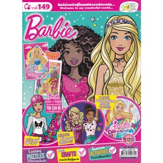 Bundanjai (หนังสือเด็ก) Barbie Magazine Vol.149