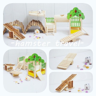 【hamstertravel】1 สะพานไม้ ของเล่นสำหรับสัตว์เลี้ยง กระต่าย แกสบี้ แฮมสเตอร์ เม่นแคระ ชูก้าร์combination