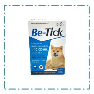 Be - tick ยาหยอดเห็บหมัด ยากำจัดเห็บหมัด กำจัดเห็บ(สีน้ำเงิน) 1 หลอด สำหรับสุนัขน้ำหนัก 10 -20 กิโลกรัม