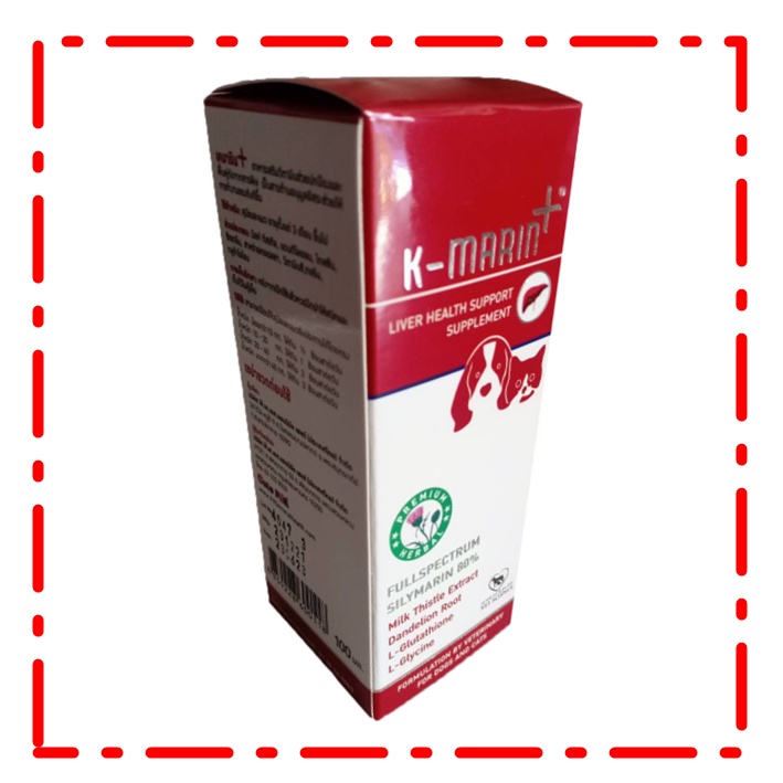 k-marin-อาหารเสริมบำรุงตับชนิดน้ำ-สำหรับสุนัข-แมว-ขนาด100-มล-เลขทะเบียนอาหารสัตว์-01-08-56-0003