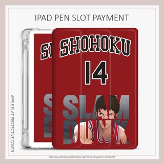 เคส ลาย slam dunk Hisashi Mitsui สําหรับ iPad air1 2 3 4 5 mini6 gen7 8 9 iPad gen10 pro11 2022 2021