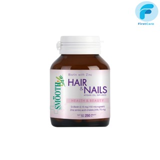 Biotin Zinc  Smooth Life 90 เม็ด [ First Care ]