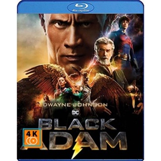 Bluray 50 GB Black Adam (2022) แบล็ก อดัม แผ่นหนังบลูเรย์ Blu-Ray เสียงอังกฤษ 5.1 ไทย 5.1 Dolby Digital ซับไทย/อังกฤษ