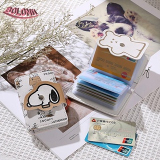 กระเป๋าใส่บัตรเครดิต ลายการ์ตูน Snoopy Bear Dog น่ารัก สําหรับผู้ชาย และผู้หญิง