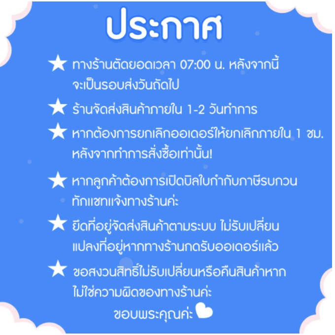 สินค้าขายดี-bcool-พัดลมสไลด์-16-นิ้ว-flash-sale-สีฟ้า-ส่งฟรีทั่วประเทศ