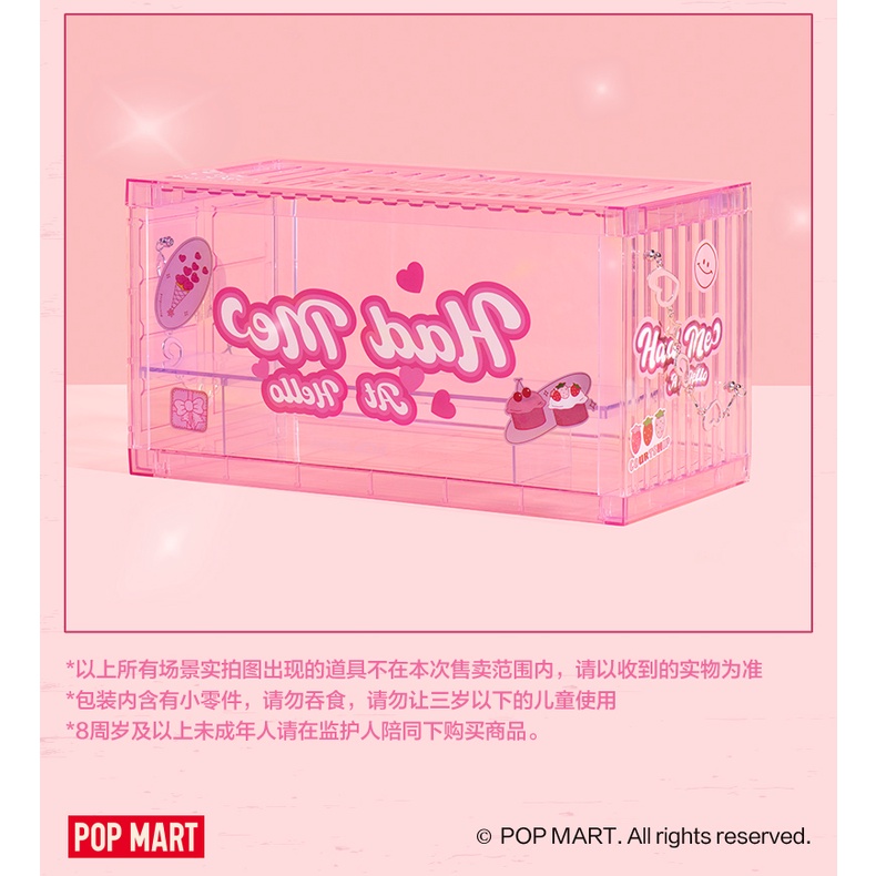 asari-popmart-crush-on-you-crush-on-you-mystery-กล่องเก็บของ