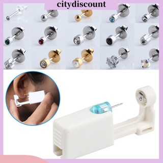 &lt;citydiscount&gt; จิวเจาะหู สเตนเลส แบบใช้แล้วทิ้ง ไม่เจ็บหู ทนทาน สําหรับชีวิตประจําวัน