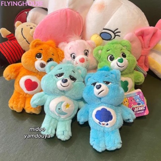 14cm Care Bear พวงกุญแจ พวงกุญแจแคร์แบร์ Care Bear สําหรับตกแต่งกระเป๋านักเรียน ของขวัญวันเกิด