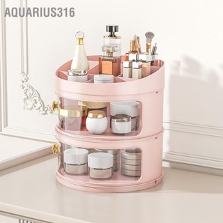  Aquarius316 แต่งหน้าน้ำหอมออแกไนเซอร์ใสกันฝุ่นเคสเครื่องสำอางแสดงกล่องแต่งหน้าตั้งโต๊ะกลมพร้อมฝาปิดชั้น