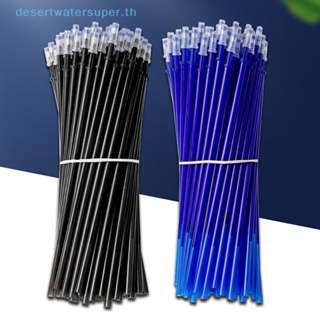 Dws ขายดี ชุดไส้ปากกาหมึกเจล 0.5 มม. ลบได้ สีฟ้า สีดํา 100 ชิ้น ต่อล็อต
