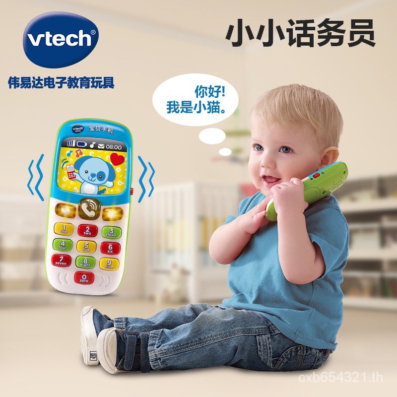 vtech-vtech-โทรศัพท์เด็ก-6-12-เดือน-ของเล่นเด็ก-โทรศัพท์138118-zrie