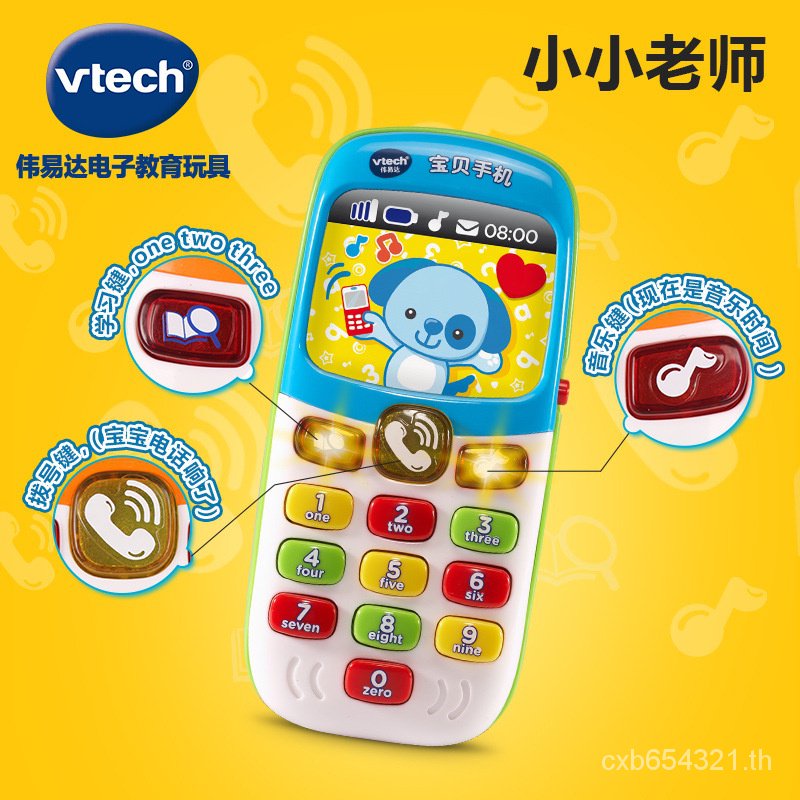 vtech-vtech-โทรศัพท์เด็ก-6-12-เดือน-ของเล่นเด็ก-โทรศัพท์138118-zrie