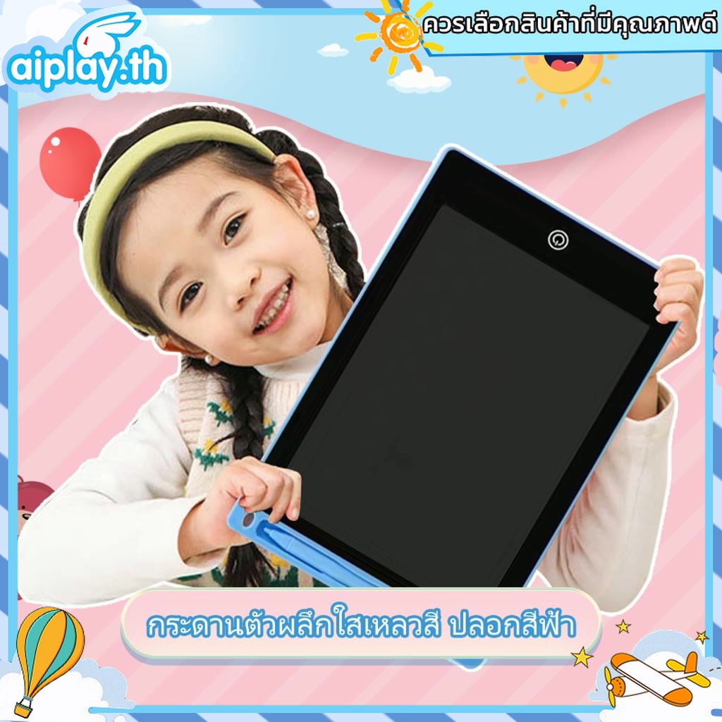 ปากกาฟรี-12-นิ้ว-กระดานเขียน-กระดานลบได้-lcd-writing-tablet