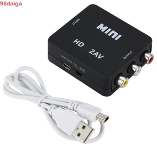 Daiga อะแดปเตอร์แปลงวิดีโอ Hdmi เป็น Av Hdmi เป็น Av HD 1080P เป็น RCA Hdmi เป็น Av สายเชื่อมต่อ ใช้งานง่าย ไม่ต้องใช้ไดรเวอร์ สายชาร์จ USB ระบบกระจาย A/V