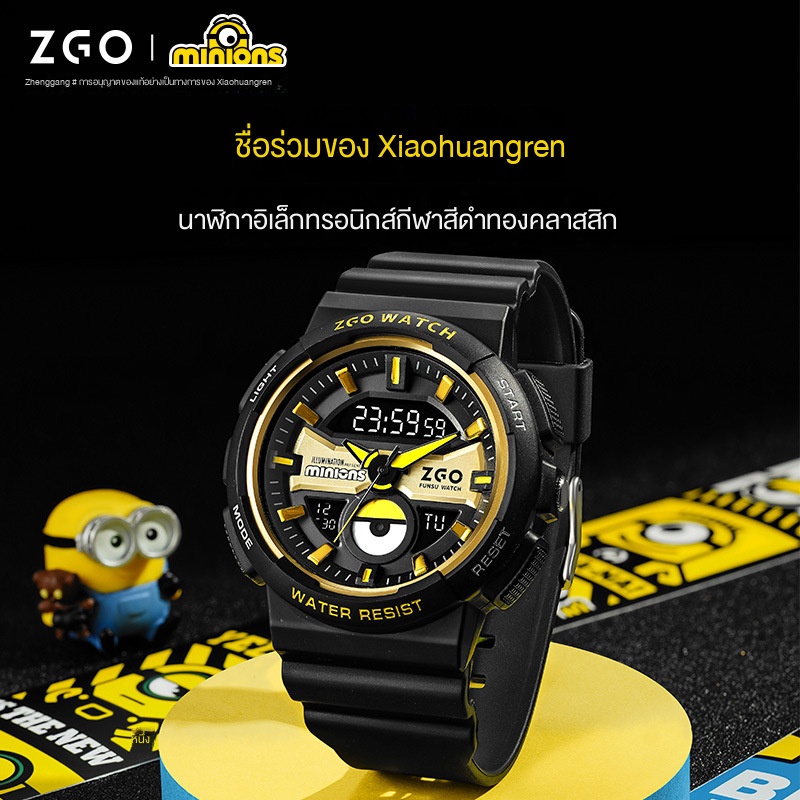 โช๊คลิมิเต็ด-8-กรัม-นาฬิกาข้อมือ-กันน้ํา-กันกระแทก-สีเหลือง-สําหรับเด็กนักเรียนมัธยมต้น-2022