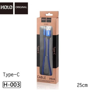 ส่งจากไทย สายชาร์จ  สายสั้น 25cm HOLO ของแท้100% for Type-C สายเชือกถัก แบบสายสั้น สายทนทาน อุปกรณ์ชาร์จไฟ USB CABLE