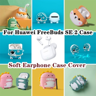 【Case Home】เคสหูฟัง แบบนิ่ม ลายการ์ตูน สําหรับ Huawei FreeBuds SE 2 Huawei FreeBuds SE 2