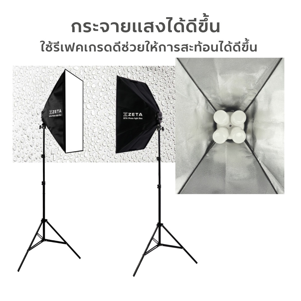 เซ็ตไฟสตูดิโอ-softbox-ขนาด-50x70-ไฟ-led-4-หัว-ชุดคู่-24w-ขาตั้ง-2-ม-ไฟถ่ายภาพ-ไฟถ่ายวิดีโอ-ไฟและอุปกรณ์เสริมสตูดิโอ