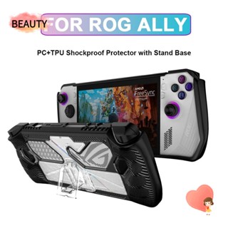 Beauty ฝาครอบป้องกัน กันกระแทก กันรอยขีดข่วน พร้อมฐานขาตั้ง PC+TPU สําหรับ ASUS ROG Ally