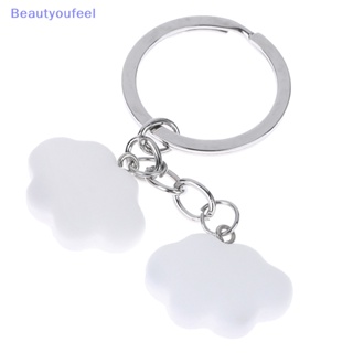 [Beautyoufeel] พวงกุญแจเรซิ่น รูปก้อนเมฆน่ารัก ของขวัญของที่ระลึก สําหรับผู้หญิง และผู้ชาย