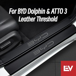 For BYD Dolphin/ATTO 3/Seal ธรณีประตูวัสดุหนัง