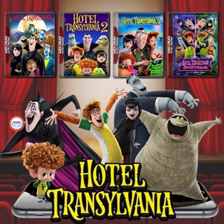 ใหม่! ดีวีดีหนัง Hotel Transylvania โรงแรมผี หนีไปพักร้อน DVD Master เสียงไทย (เสียง ไทย/อังกฤษ | ซับ ไทย/อังกฤษ) DVD หน