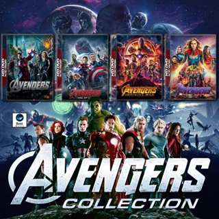 แผ่นบลูเรย์ หนังใหม่ The Avengers ดิ อเวนเจอร์ส ภาค 1-4 Bluray หนัง มาสเตอร์ เสียงไทย (เสียง ไทย/อังกฤษ ซับ ไทย/อังกฤษ)