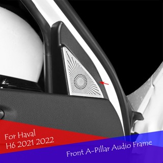 ฝาครอบแผงลําโพงทวีตเตอร์ Haval H6 2021 2022