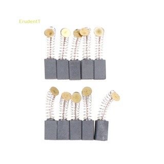 [ErudentT] อะไหล่มอเตอร์แปรงถ่าน ขนาด 13x8 x 5 มม. 10 ชิ้น