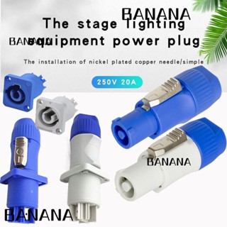 Banana1 ปลั๊กเชื่อมต่อพาวเวอร์คอน 3 พิน 250V NAC3FCA NAC3FCB AC ตัวผู้ ปลั๊กตัวผู้ 3 พิน ซ็อกเก็ตตัวผู้ สีฟ้า สีขาว 20A ปลั๊กไฟเสียง เชื่อมต่อไฟเวที หน้าจอ LED