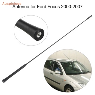 [มงคล] ใหม่ เสาอากาศสเตอริโอรถยนต์ 21.5 นิ้ว สําหรับ Ford Focus 2000-2007 55 ซม. AM FM