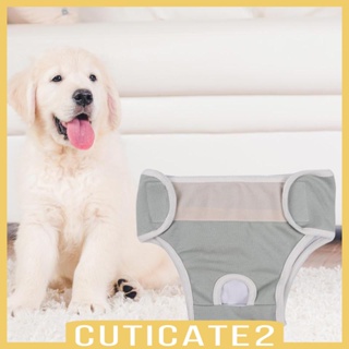 [Cuticate2] กางเกงผ้าอ้อม ขาสั้น ระบายอากาศ ใส่สบาย สําหรับสัตว์เลี้ยง สุนัข ขนาดเล็ก กลาง ใหญ่