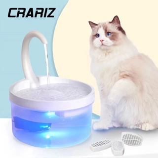 Crariz เครื่องจ่ายน้ําพุอัตโนมัติ มีไฟ Led 2 ลิตร ชาร์จ USB สําหรับสัตว์เลี้ยง สุนัข แมว RQWQ