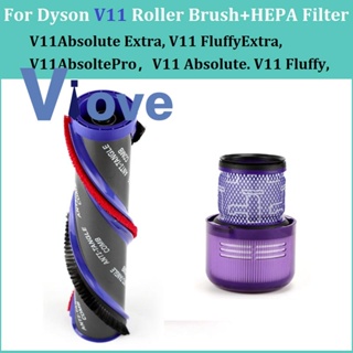 อะไหล่แปรงลูกกลิ้ง ไร้สาย ไส้กรอง HEPA V11 FluffyExtra V11AbsoltePro สําหรับเครื่องดูดฝุ่นสุญญากาศ Dyson V11