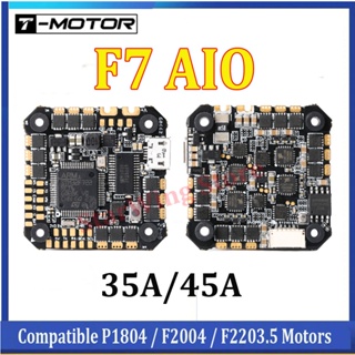 T-motor F7 35A/45A AIO มอเตอร์ควบคุมการบิน STM32F722 MPU6500 BMP280 BLHELIS 3-6S 25.5*25.5 มม. เข้ากันได้กับมอเตอร์ P1804 F2004 F2203.5