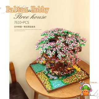 Baltan Toy BH1 เข้ากันได้กับ /Ideas /Tree House /21318/11364/6007 /180153/ บล็อกตัวต่อ / ของเล่น / ET8Q